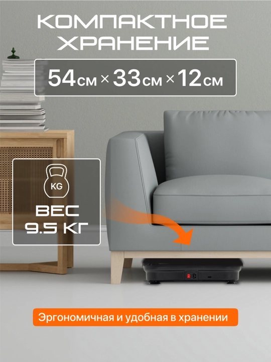 Виброплатформа Vibro Fit V1 Mini, вибротренажер для похудения с эспандерами, *VP0-01A