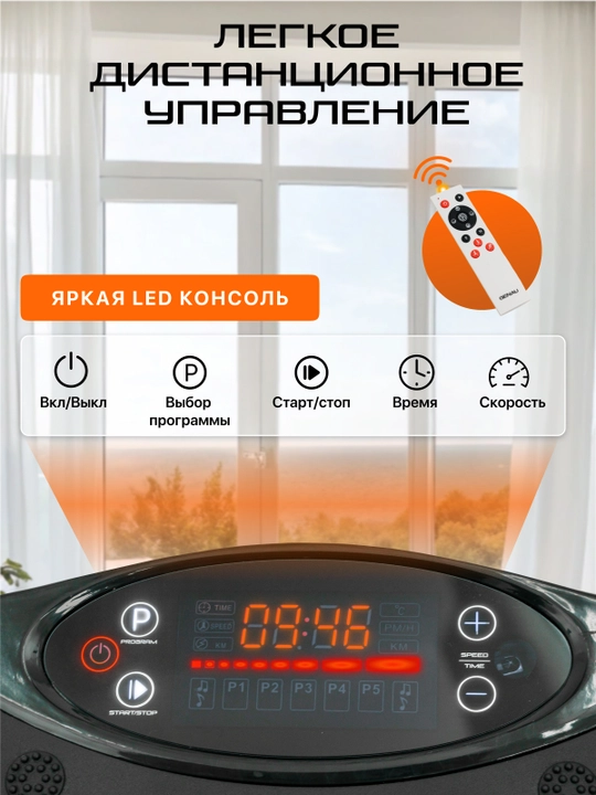 Виброплатформа Vibro Fit V1 Mini, вибротренажер для похудения с эспандерами, *VP0-01A