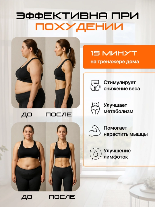 Виброплатформа Vibro Fit V1 Mini, вибротренажер для похудения с эспандерами, *VP0-01A