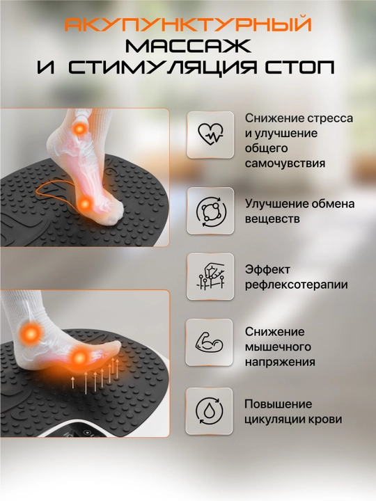 Виброплатформа Genau VibroFit V2 для похудения, с эспандерами, до 150 кг *VP1-02A