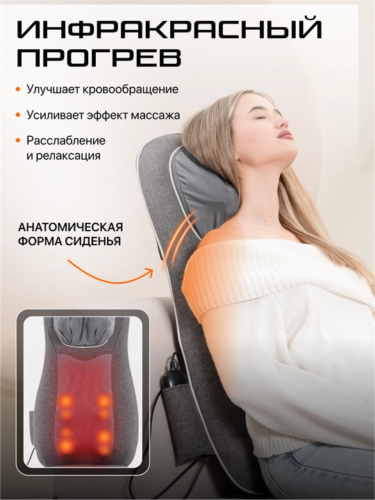Massaj qoplamasi Genau iCare *MB1-02A