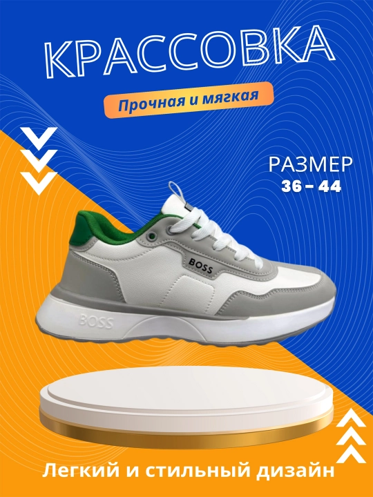 Мужские кроссовки, 36-44 размера - 