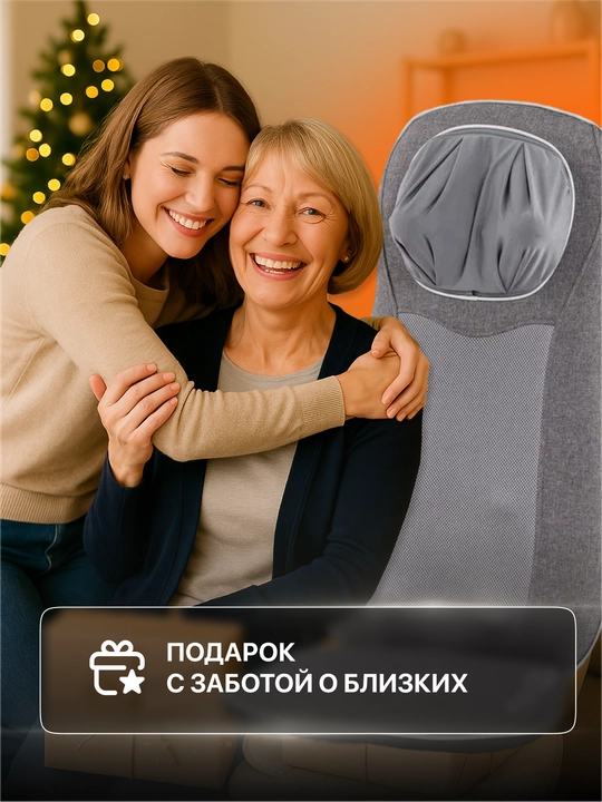 Massaj qoplamasi Genau iCare *MB1-02A