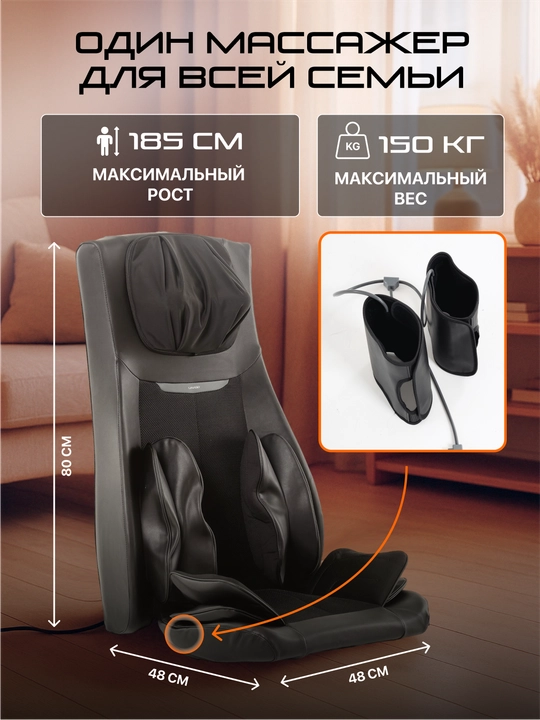 Массажная накидка, Genau Privilege, чёрный MB1-01B