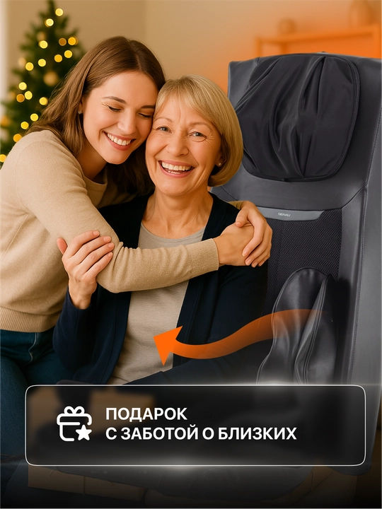 Массажная накидка, Genau Privilege, чёрный MB1-01B