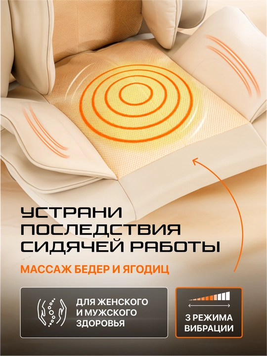 Genau Privilege massaj kiyimi Beige *MB1-01A