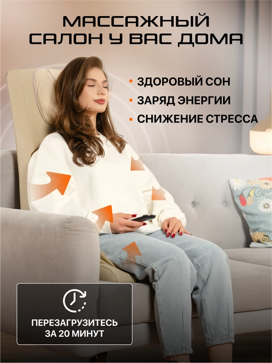 Genau Privilege massaj kiyimi Beige *MB1-01A