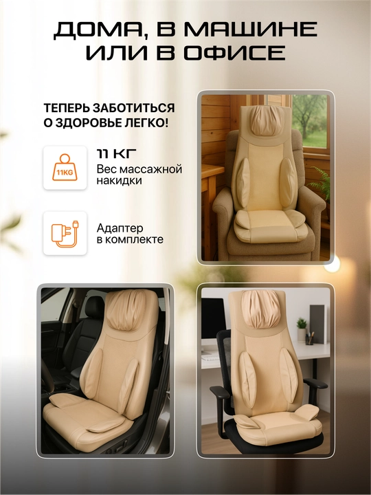 Genau Privilege massaj kiyimi Beige *MB1-01A