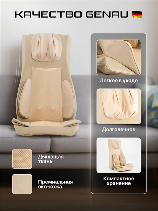 Genau Privilege massaj kiyimi Beige *MB1-01A
