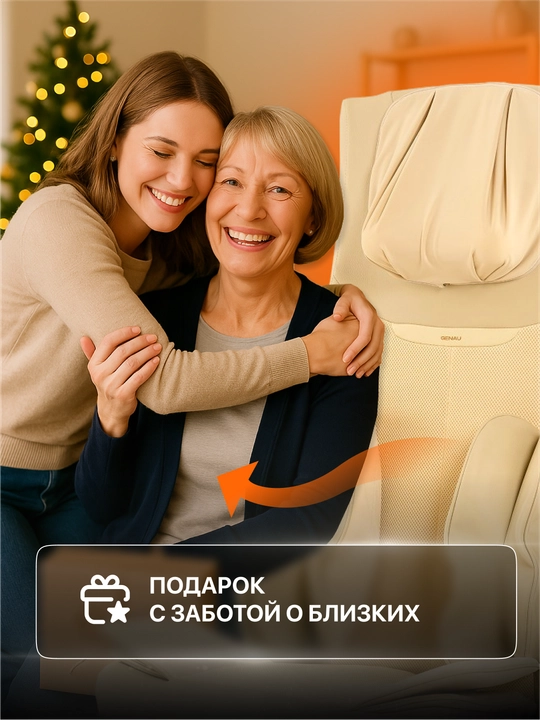 Genau Privilege massaj kiyimi Beige *MB1-01A