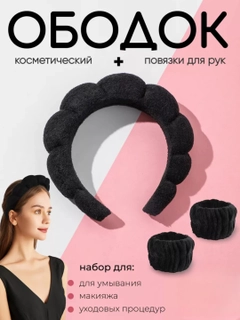Черный