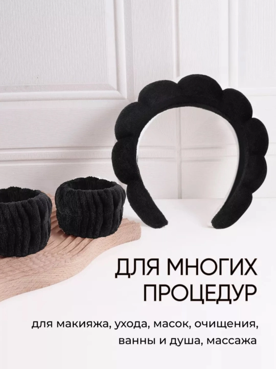 Ободок для умывания и макияжа с нарукавниками, подарочный набор для женщин и девушек
