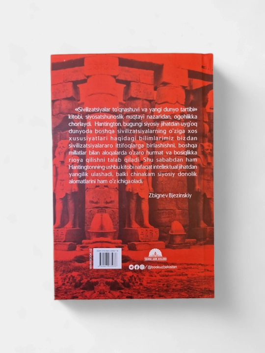 Sivilizatsiyalar to'qnashuvi va yangi dunyo tartibi - Samuel Fillips Hantington