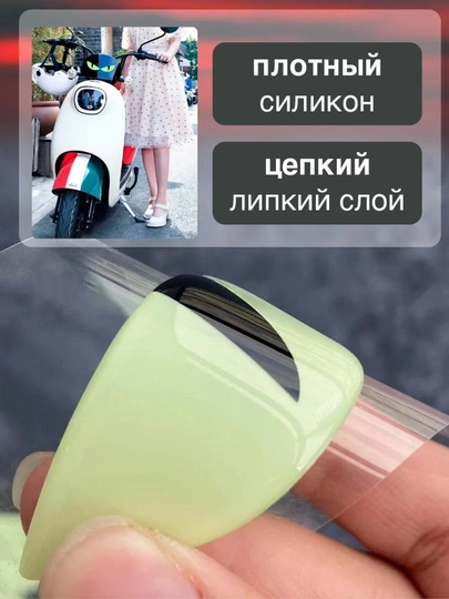 3D наклейка-стикер в форме глаза, для скутера и мотоцикла, рассеивающая свет