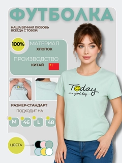 Yalpiz