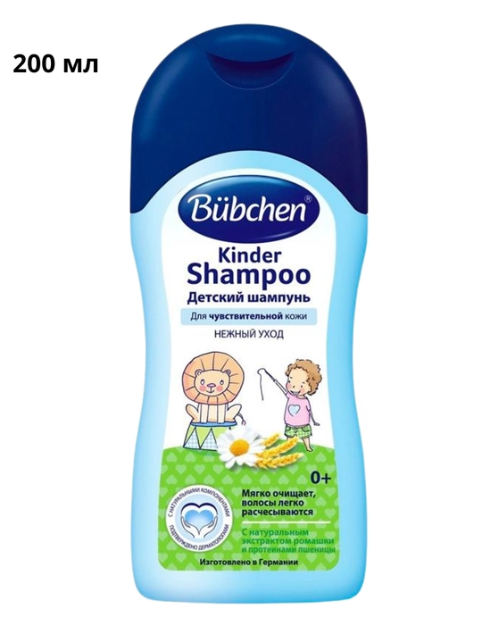 Bubchen детский шампунь, 200 мл / 400 мл (3 варианта)