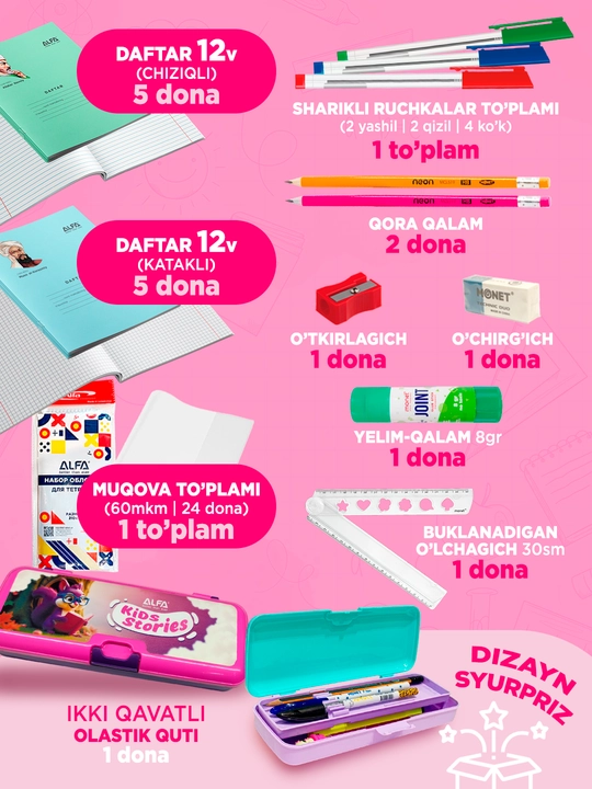 Maktab to‘plami o‘g‘il va qiz bolalar uchun, 2 - 6 siniflar