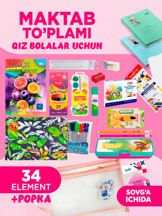 Maktab to‘plami o‘g‘il va qiz bolalar uchun, 2 - 6 siniflar