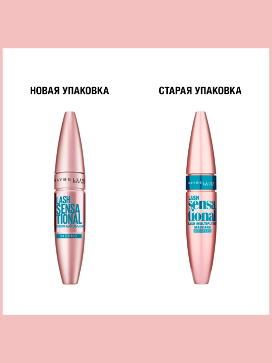 Tush Maybelline New York Lash Sensatsion, suv o'tkazmaydigan, qora