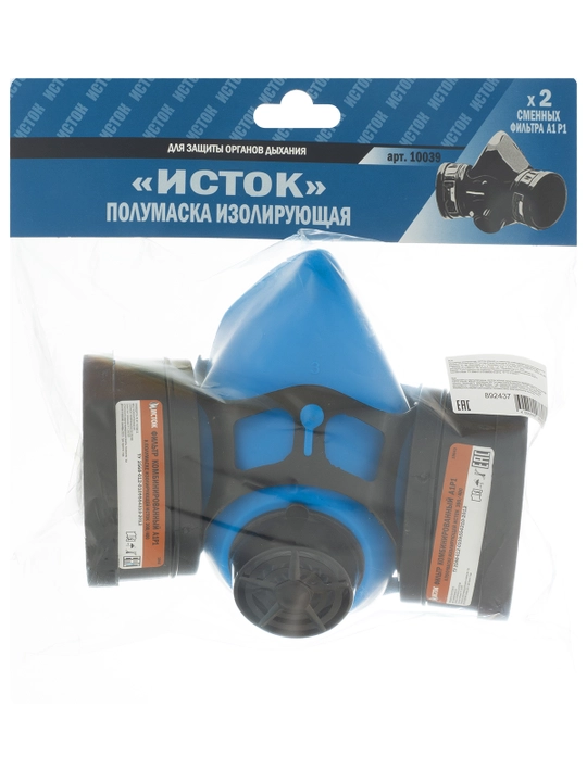 Полумаска изолирующая Исток-300/400, со сменными комбинированными фильтрами, 892437