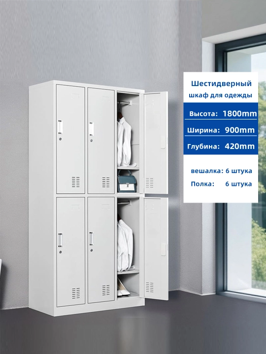 Узкий шкаф для офиса (односекционный и тд.)