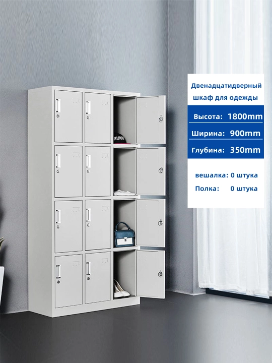 Узкий шкаф для офиса (односекционный и тд.)