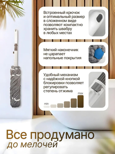 Швабра с ведром и отжимом, с двумя насадками, 10-литровая и 12-литровая