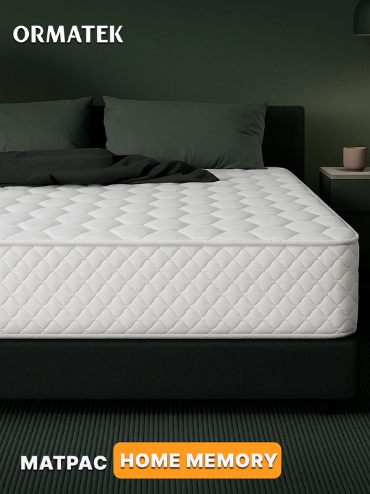 Matras Home Memory - 