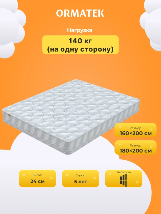 Матрас Home Comfort