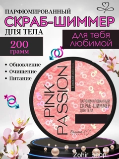 Вишнёвый