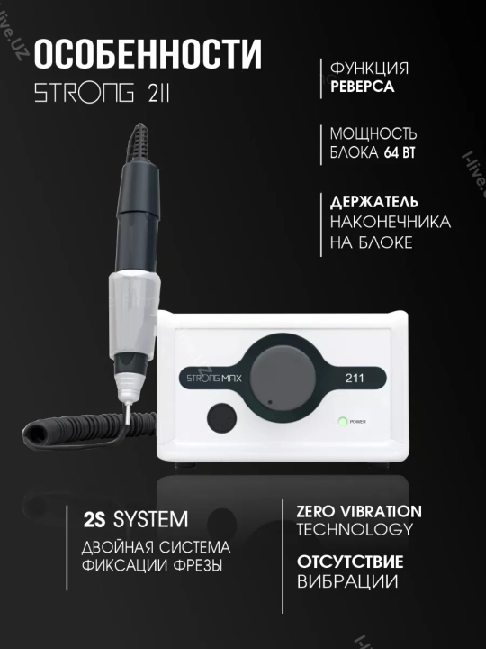 Manikyur uchun apparat Strong 211