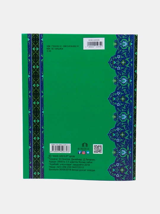 Arab alifbosi husnixat daftari