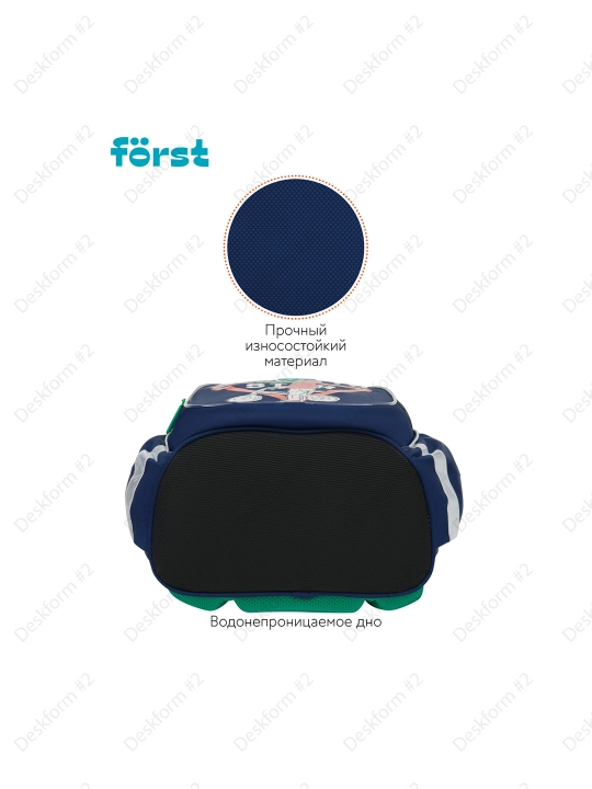 Рюкзак Fоrst F-Cute "BMX" 37*29*17 см, 3 отделения, 2 кармана, FT-RM-100503