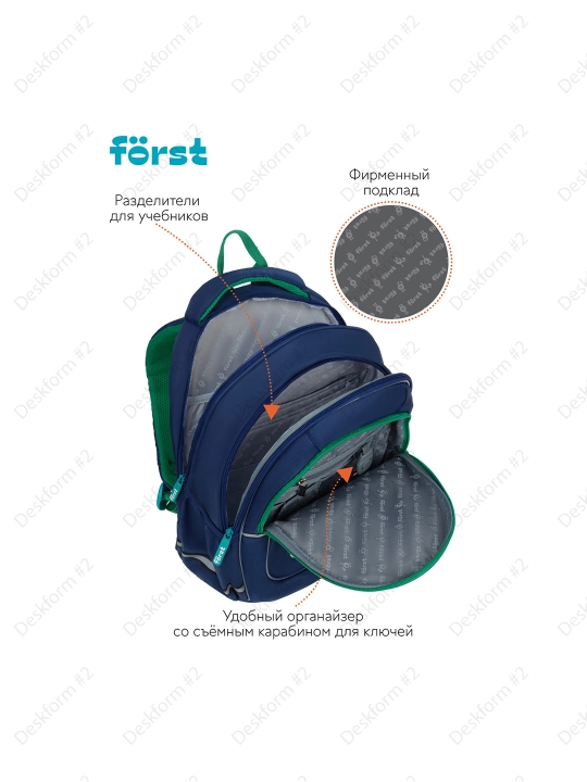 Рюкзак Fоrst F-Cute "BMX" 37*29*17 см, 3 отделения, 2 кармана, FT-RM-100503