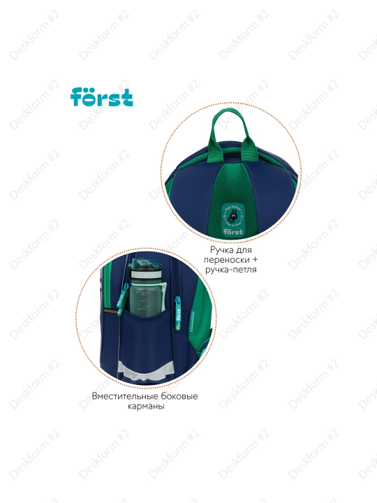Рюкзак Fоrst F-Cute "BMX" 37*29*17 см, 3 отделения, 2 кармана, FT-RM-100503