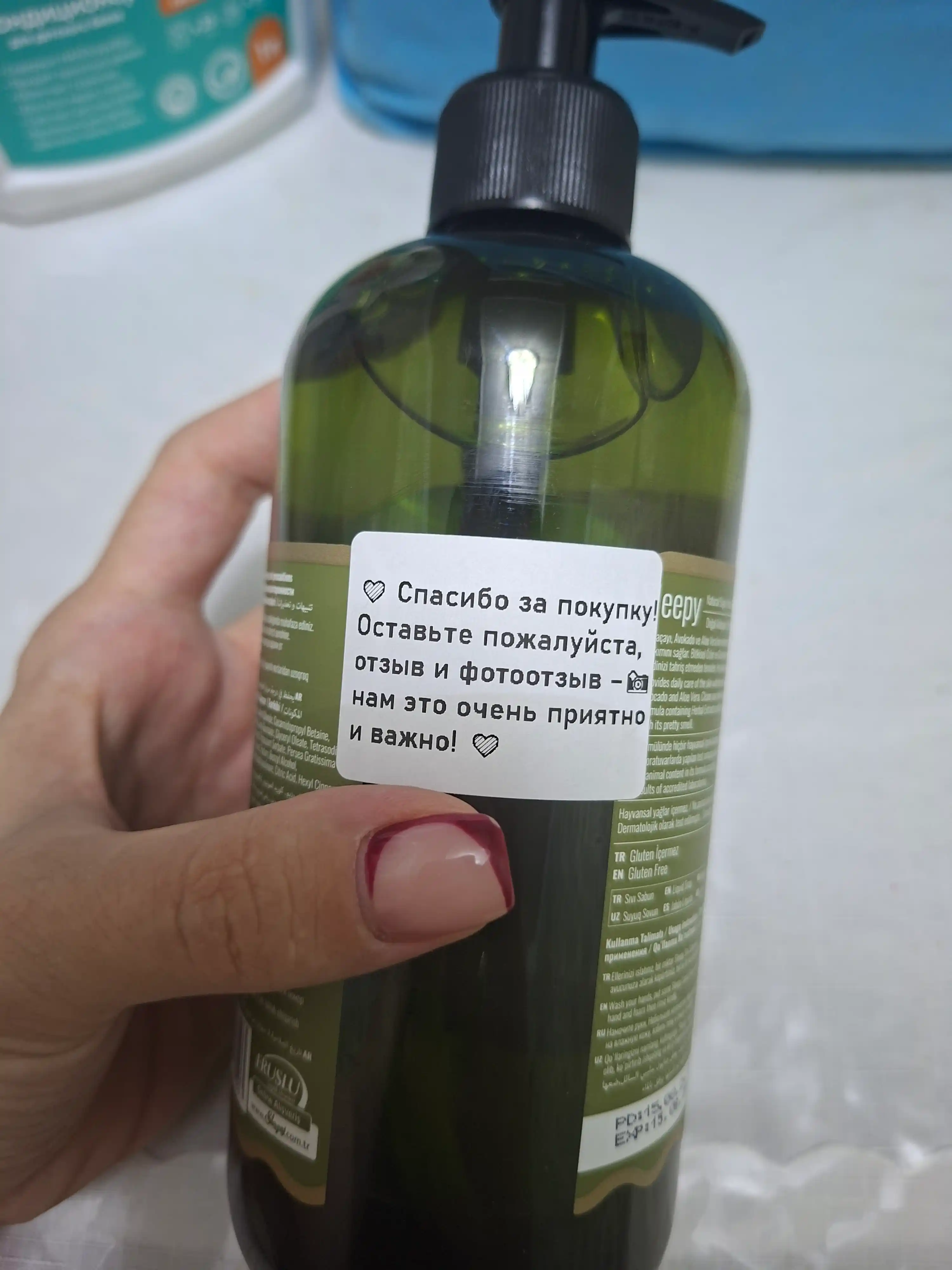 Sleepy Green Care suyuq sovuni – 500 ml