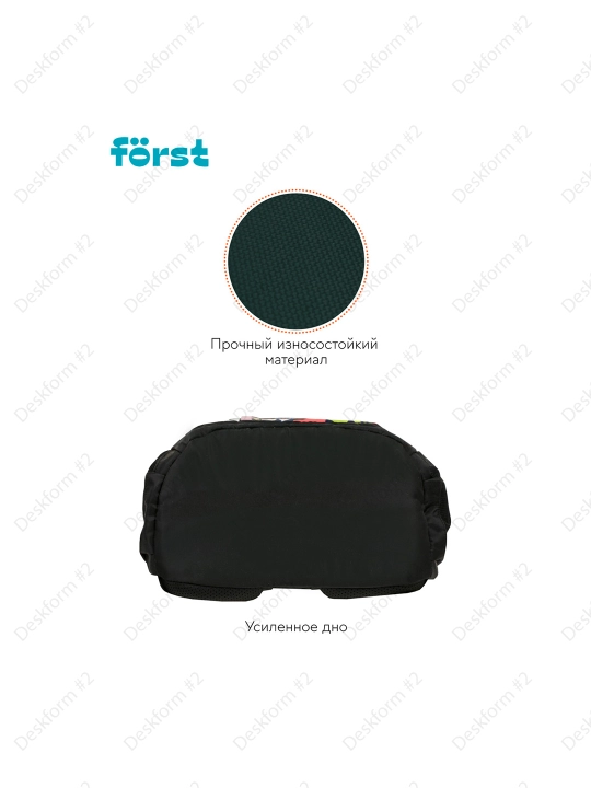 Рюкзак Fоrst F-Trend "Fusion", 40*29*18 см, 2 отделения, 3 кармана, FT-RM-070503
