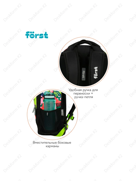 Рюкзак Fоrst F-Trend "Fusion", 40*29*18 см, 2 отделения, 3 кармана, FT-RM-070503