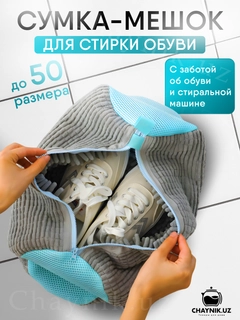 Серый