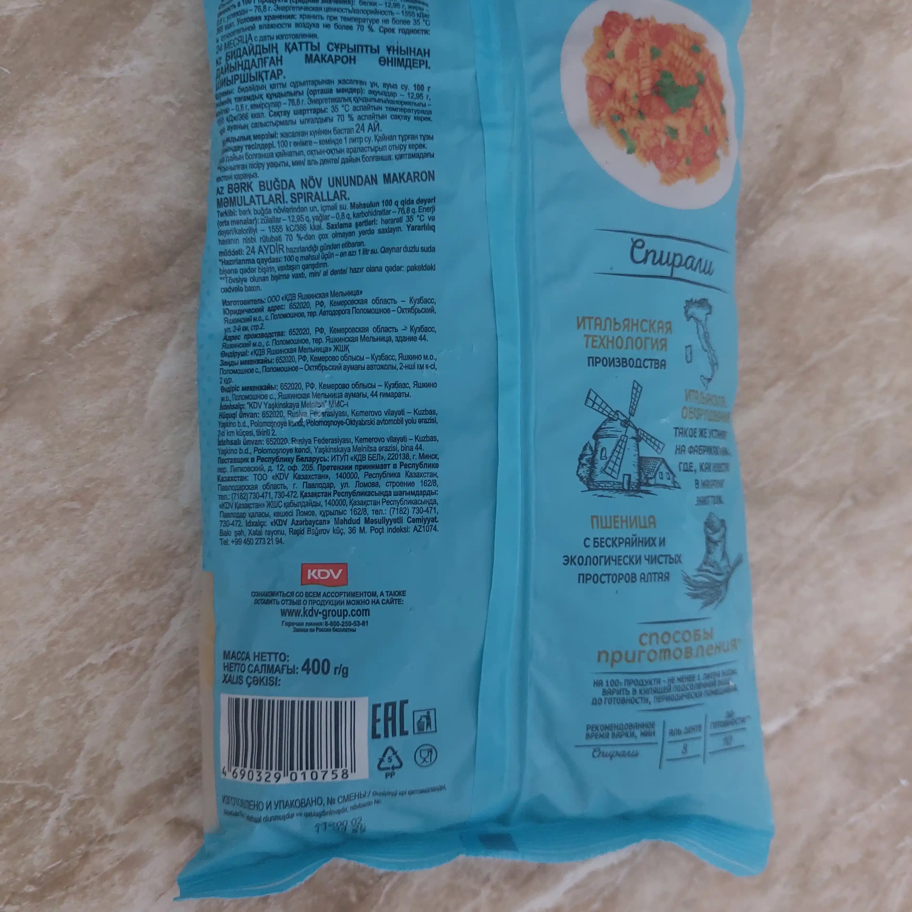 Makaron mahsulotlari Bottega del Sole, spirallar, 400 g