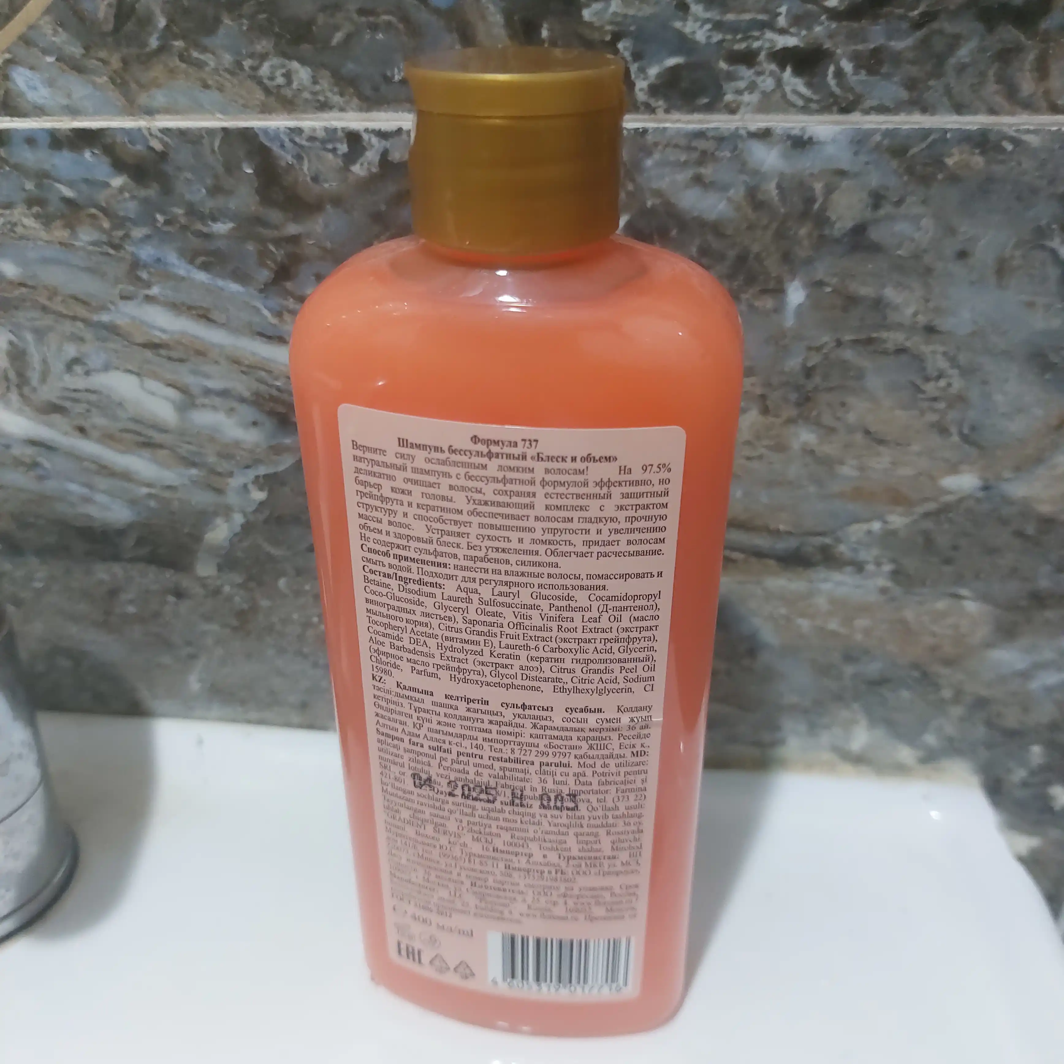 Sulfatsiz shampun Floresan, Herbal Therapy yorqinlik va hajm, 400 ml
