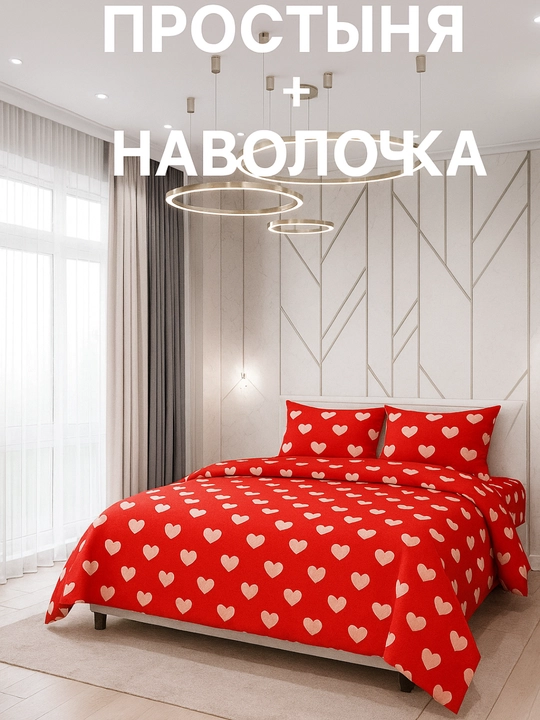 Комплект простыней, односпальный и двуспальный, ткань бамбук, простыни+наволочка - 