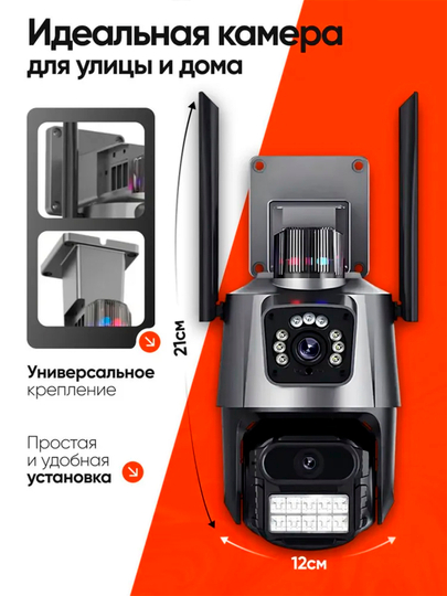 Xavfsizlik kuzatuv kamerasi, tashqi, suv o'tkazmaydigan, Wi-Fi, ICSee, Hopeway