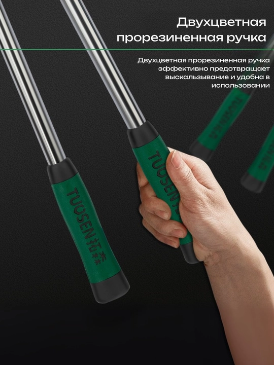 Zaklepochnik TUOSEN, tortish turi, kuchaytirilgan rezina tutqich, 430 mm
