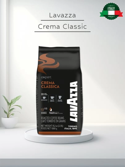 Кофе жареный в зернах Lavazza Crema Classic, 1 кг — VENDING-KOFE005