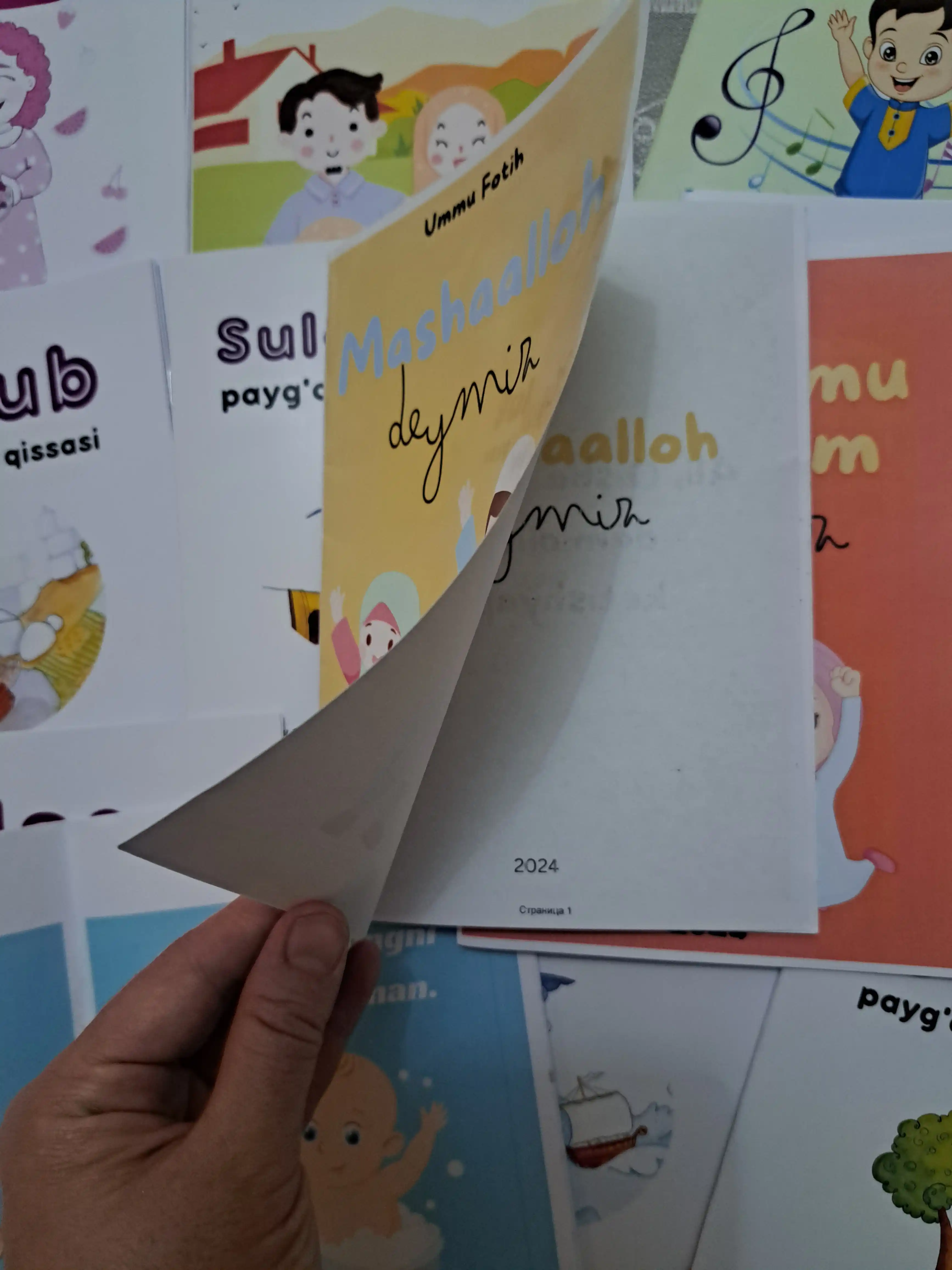 Интересные исламские истории, книги для детей, Умм Фатих