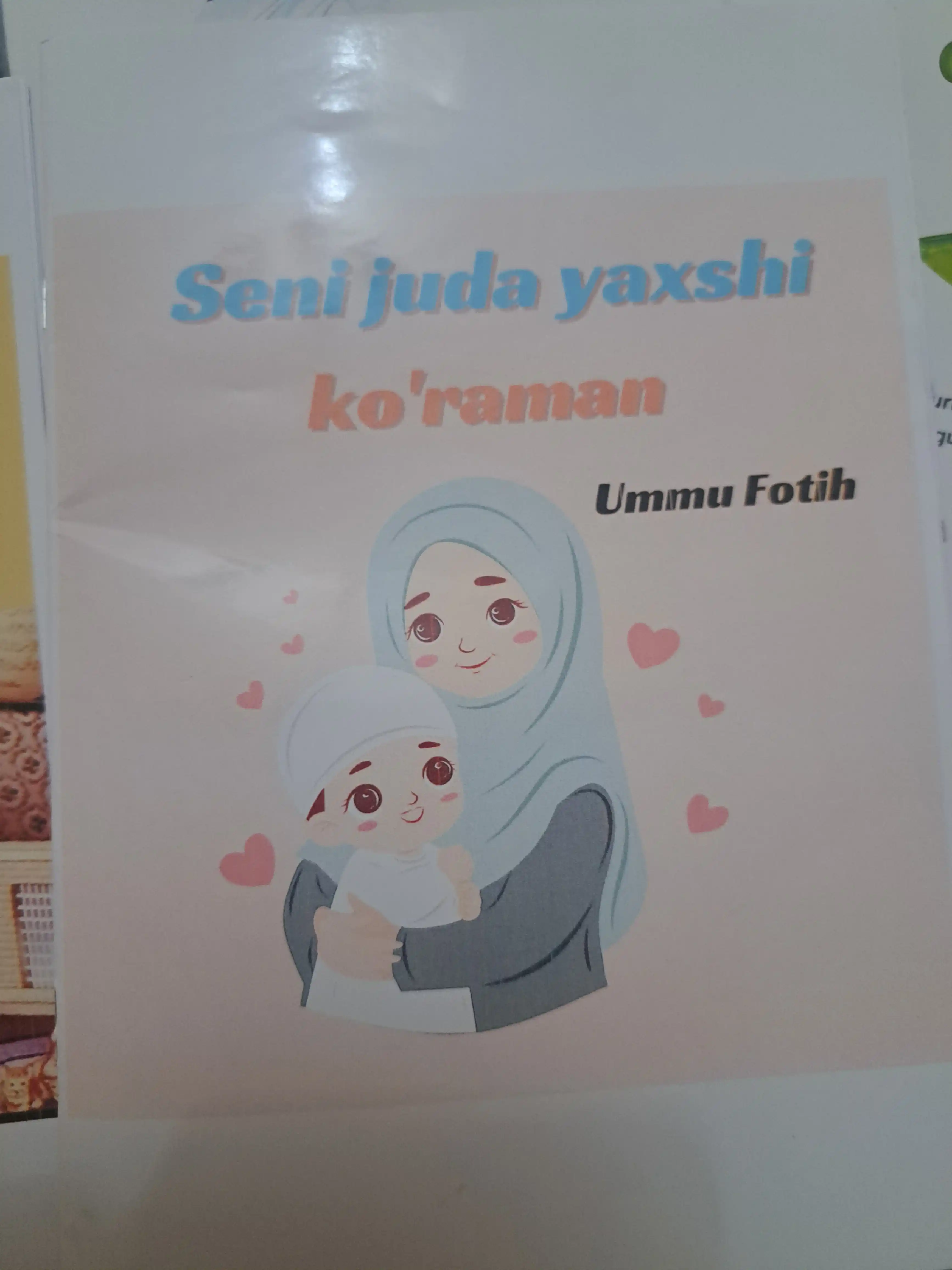 Интересные исламские истории, книги для детей, Умм Фатих