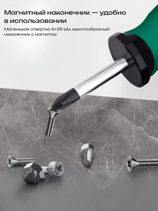 Magnitli krestli va yassi otvyortka TUOSEN 6×38 mm, qisqa dastali