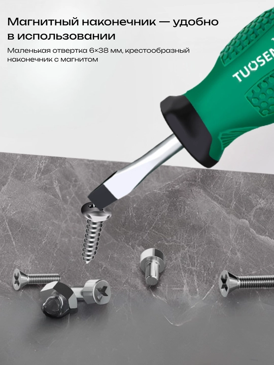Magnitli krestli va yassi otvyortka TUOSEN 6×38 mm, qisqa dastali