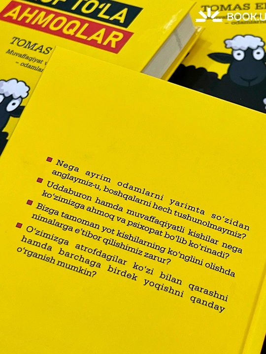 Atrof toʻla ahmoqlar, Tomas Erikson